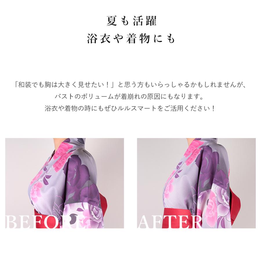 小さく見せるブラ メッシュ 胸を小さく見せるブラ さらしブラ ムレ