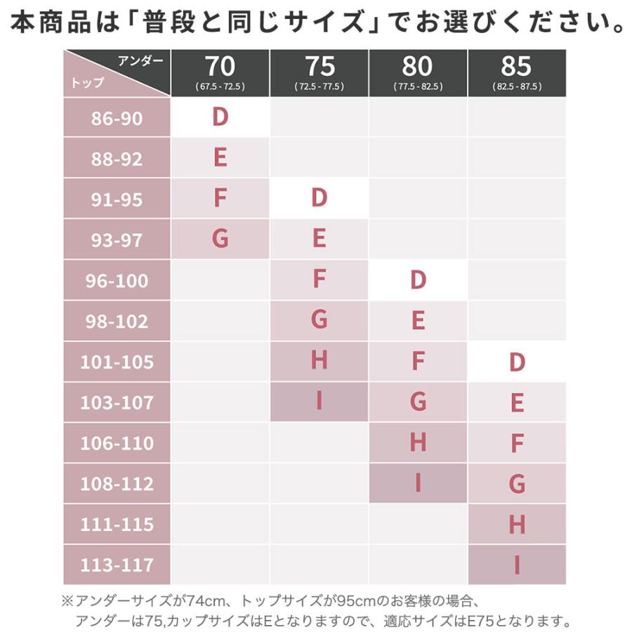 大きな胸を小さく見せるブラジャー 大きい 着痩せ tシャツブラジャ− フルカップ バスト さらし 着やせ 脇高補正 響かない ひびかない｜sancha｜20