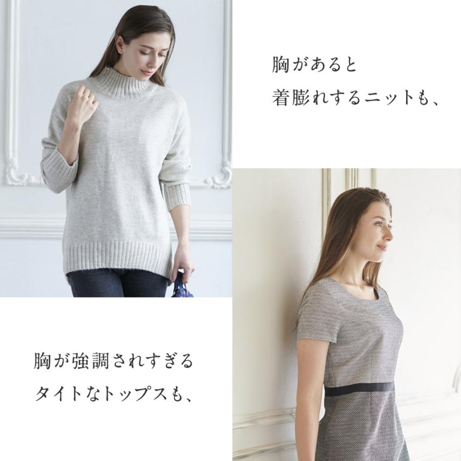 大きな胸を小さく見せるブラジャー 大きい 着痩せ tシャツブラジャ− フルカップ バスト さらし 着やせ 脇高補正 響かない ひびかない｜sancha｜06