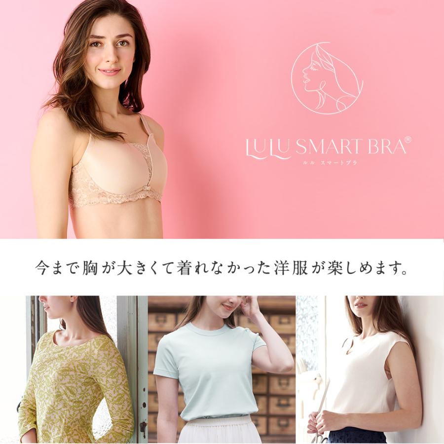 大きな胸を小さく見せるブラジャー 大きい 着痩せ tシャツブラジャ− フルカップ バスト さらし 着やせ 脇高補正 響かない ひびかない｜sancha｜07