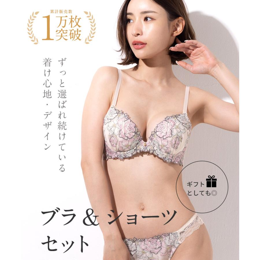 ブラジャー ショーツセット 大きいサイズ グラマー ブラジャー 大きいサイズ ブラジャーセット 代 30代 40代 50代 下着女性 上下セット B08 635 Nx026 三軒茶屋通信インナーウエア三恵 通販 Yahoo ショッピング