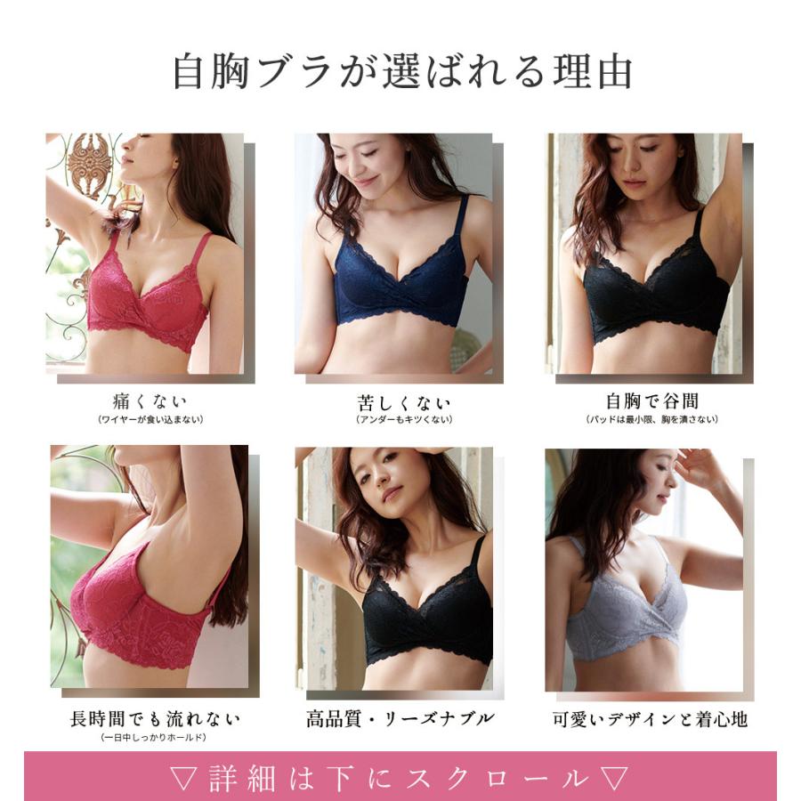 ブラジャー 育乳 脇高 脇肉補正 盛りブラ 3/4カップ レディース 下着 女性 着痩せ 50代 40代 30代 大きいサイズ ワイヤー入り 盛れる 昼用｜sancha｜07