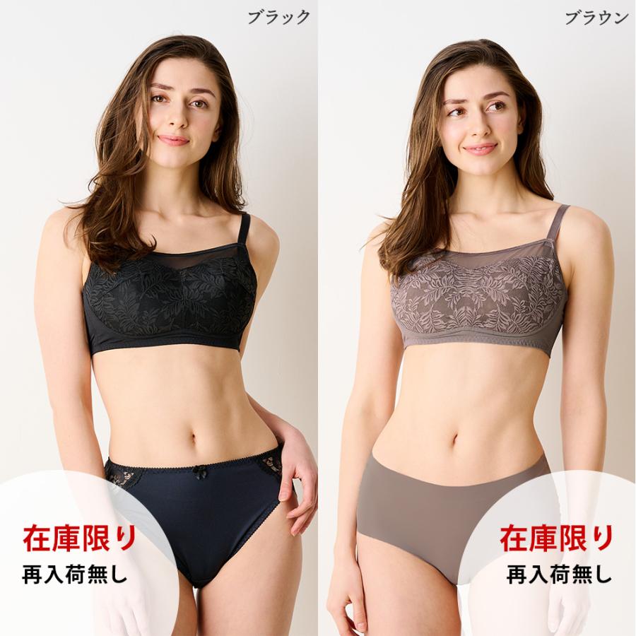 胸を小さく見せるブラ 大きな 大きい ワイヤレスブラライト ノンワイヤーブラジャー (M L LL 3L) レース 脇肉 背中 ルルスマートブラ LULUSMARTBRA | 三恵 | 18