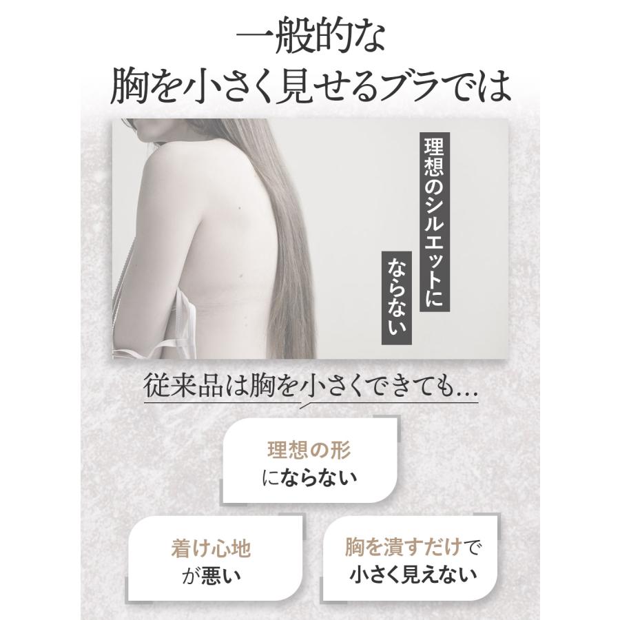 胸を小さく見せるブラ 大きな 大きい ワイヤレスブラライト ノンワイヤーブラジャー (M L LL 3L) レース 脇肉 背中 ルルスマートブラ LULUSMARTBRA | 三恵 | 05