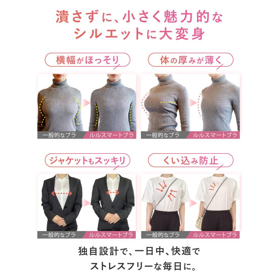 胸を小さく見せるブラ 大きな 大きい ワイヤレスブラライト ノンワイヤーブラジャー (M L LL 3L) レース 脇肉 背中 ルルスマートブラ LULUSMARTBRA | 三恵 | 07