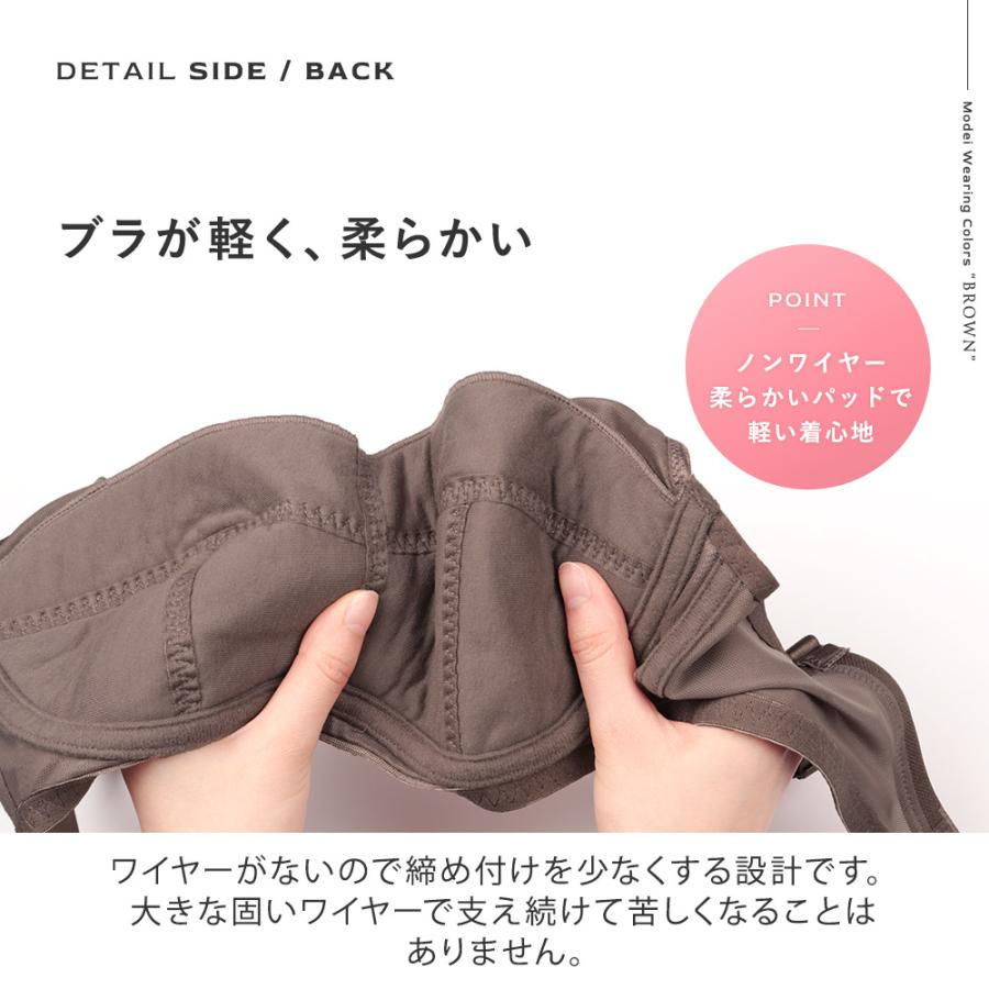 胸を小さく見せるブラ 大きな 大きい ワイヤレスブラライト ノンワイヤーブラジャー (M L LL 3L) レース 脇肉 背中 ルルスマートブラ LULUSMARTBRA | 三恵 | 12