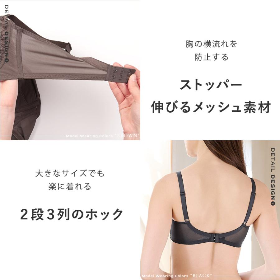 胸を小さく見せるブラ 大きな 大きい ワイヤレスブラライト ノンワイヤーブラジャー (M L LL 3L) レース 脇肉 背中 ルルスマートブラ LULUSMARTBRA | 三恵 | 13