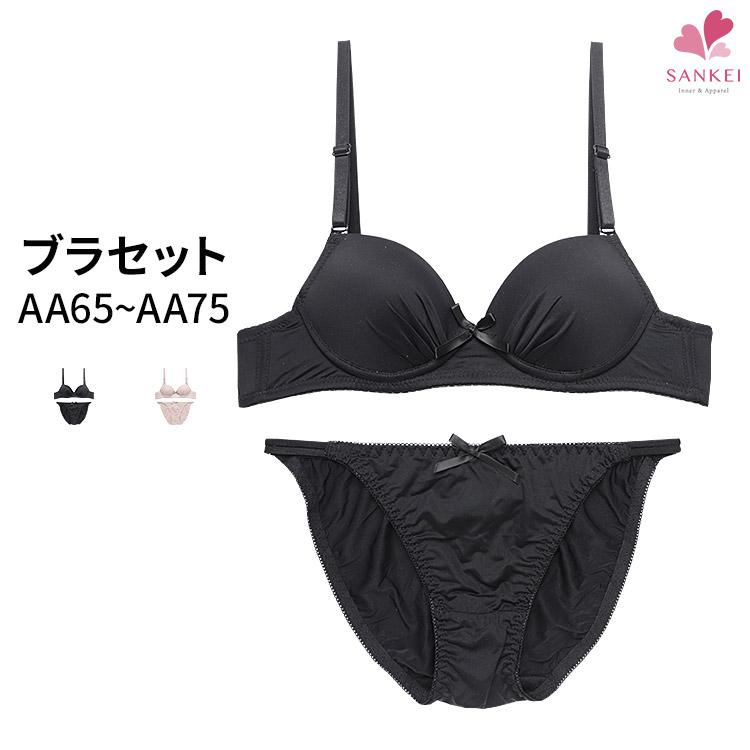 Salute ブラック ブラジャーショーツセット M 三恵（SANKEI） 下着女性 上下セット ブラジャー ショーツセット ブラ