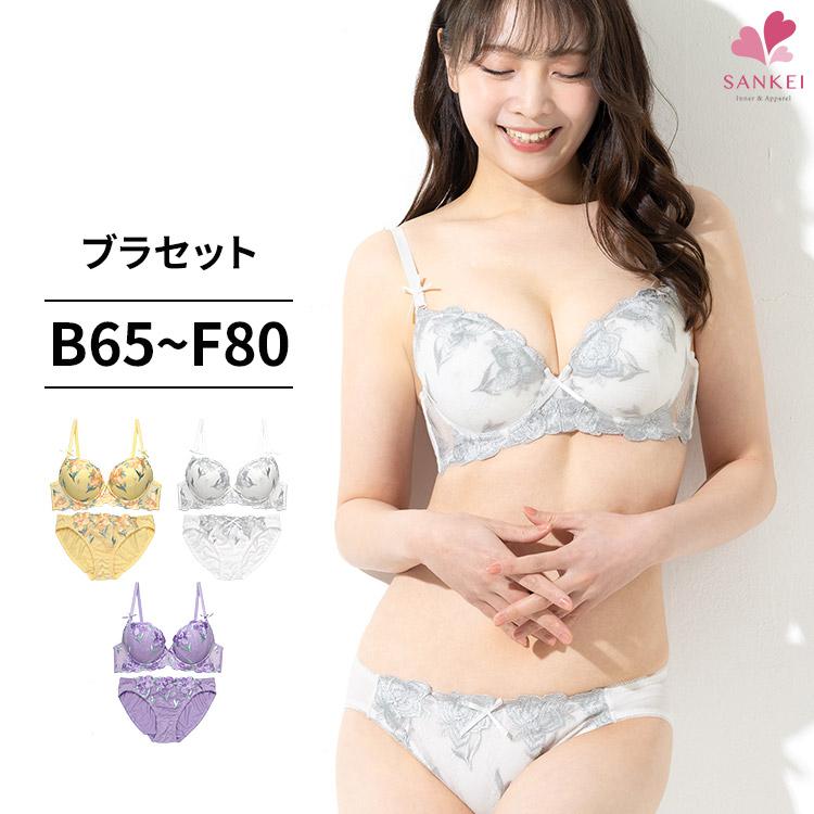 タミーちゃん、下着セット。 タミーちゃん下着 | STORES