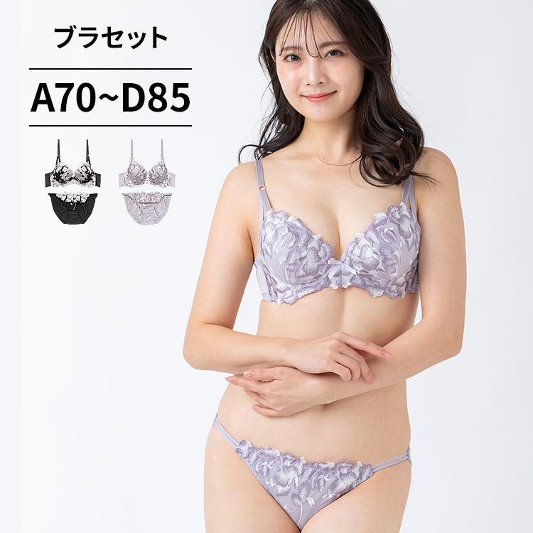 三恵（SANKEI） 下着女性 上下セット ブラジャー ショーツセット ブラ