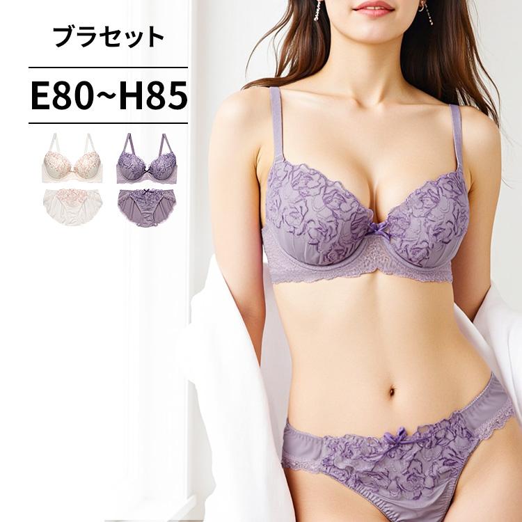 【えみさん専用】3点セット 三恵（SANKEI） 下着女性 上下セット ブラジャー ショーツセット ブラ