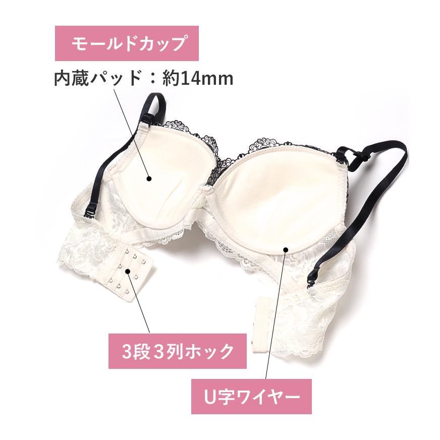 三恵（SANKEI） 下着女性 上下セット ブラジャー ショーツセット ブラ