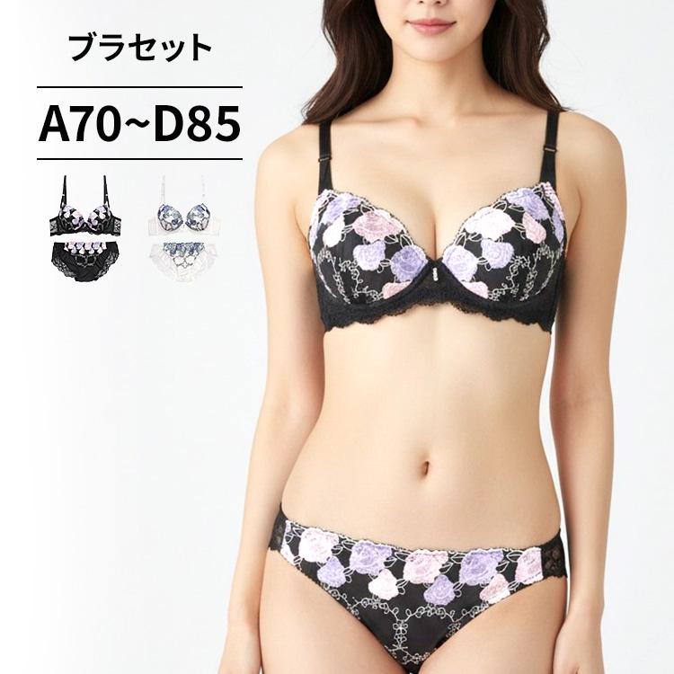 三恵（SANKEI） 下着女性 上下セット ブラジャー ショーツセット ブラ