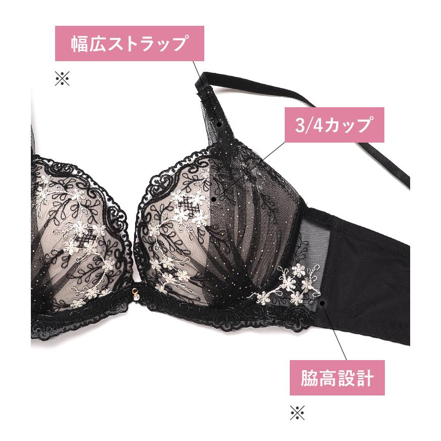 三恵（SANKEI） 下着女性 上下セット ブラジャー ショーツセット ブラ
