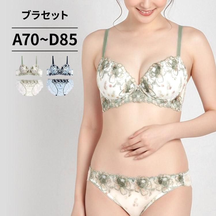 下着 未使用 上下セット 三恵（SANKEI） 下着女性 上下セット set 盛りブラ レディース 盛れる