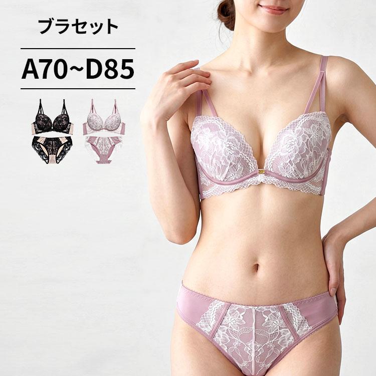 三恵（SANKEI） 下着女性 上下セット ブラジャー ショーツセット ブラ