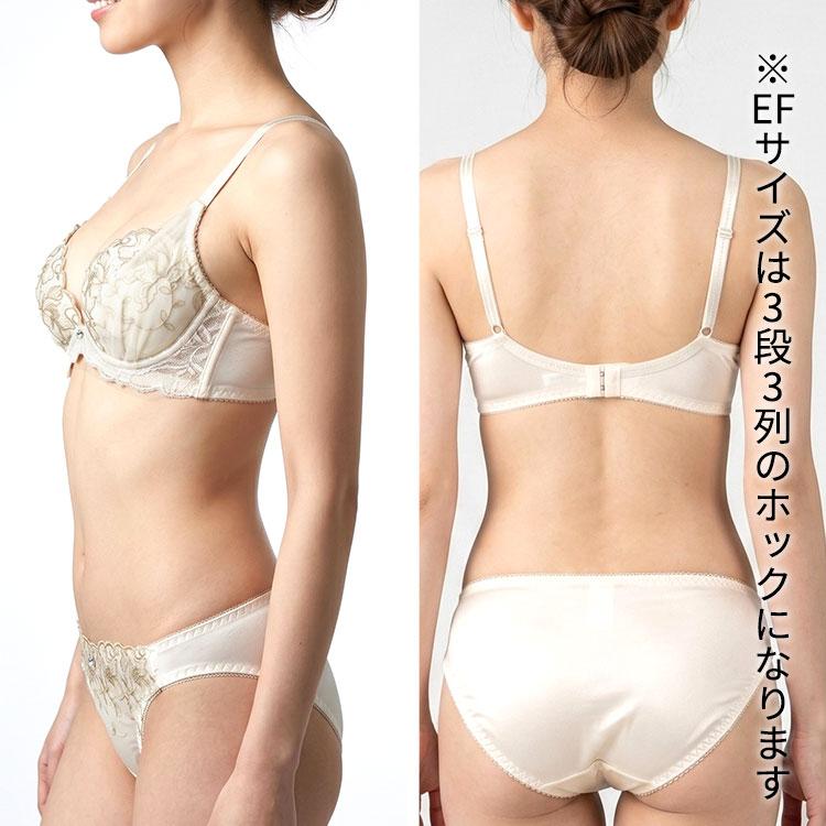 三恵（SANKEI） 下着女性 上下セット ブラジャー ショーツセット ブラ