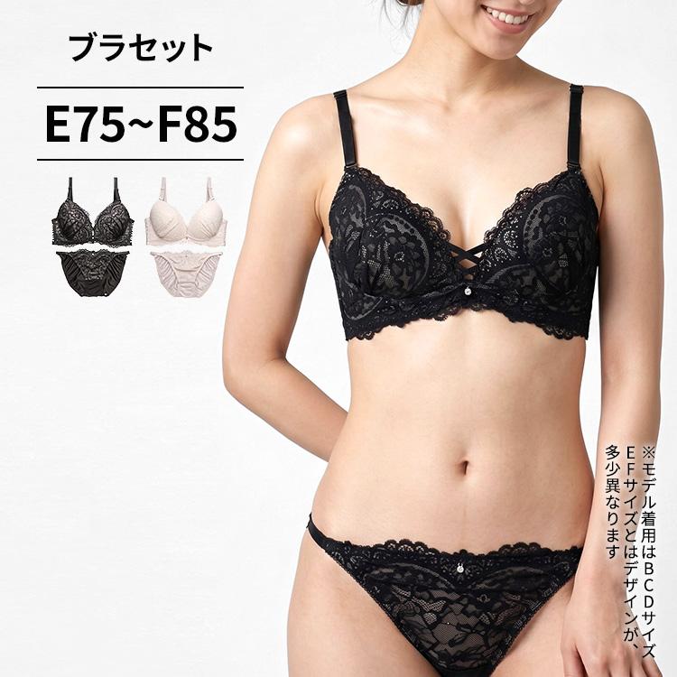 三恵（SANKEI） 下着女性 上下セット ブラジャー ショーツセット ブラ