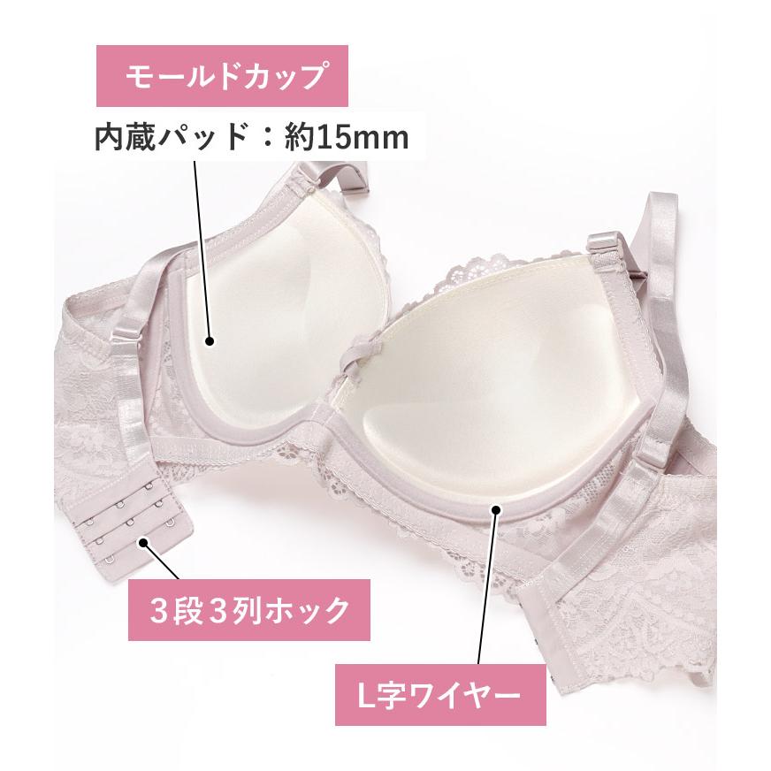 ランジェリーク　ブラジャー&ショーツ 三恵（SANKEI） 下着女性 上下セット ブラジャー ショーツセット ブラ