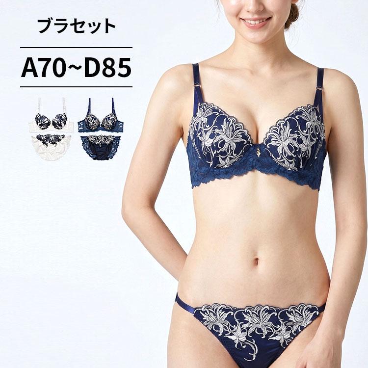 三恵（SANKEI） 下着女性 上下セット ブラジャー ショーツセット ブラ