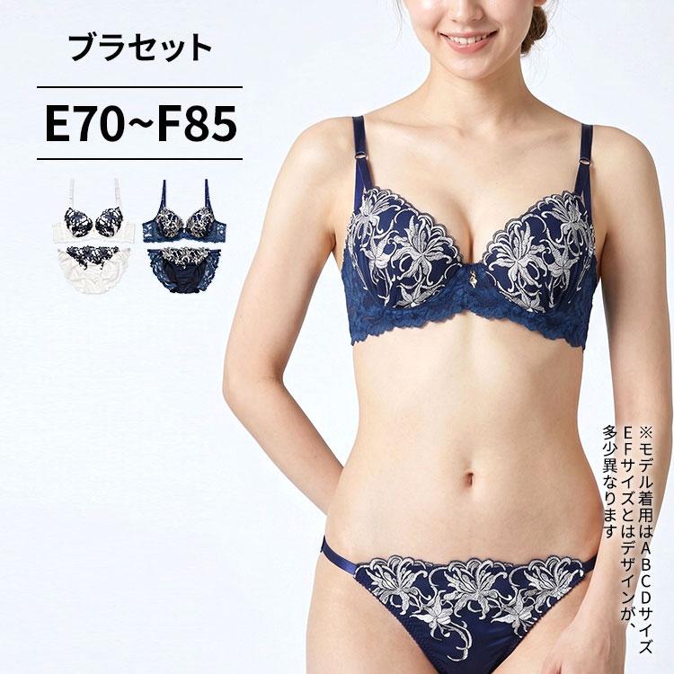 三恵（SANKEI） 下着女性 上下セット ブラジャー ショーツセット ブラ