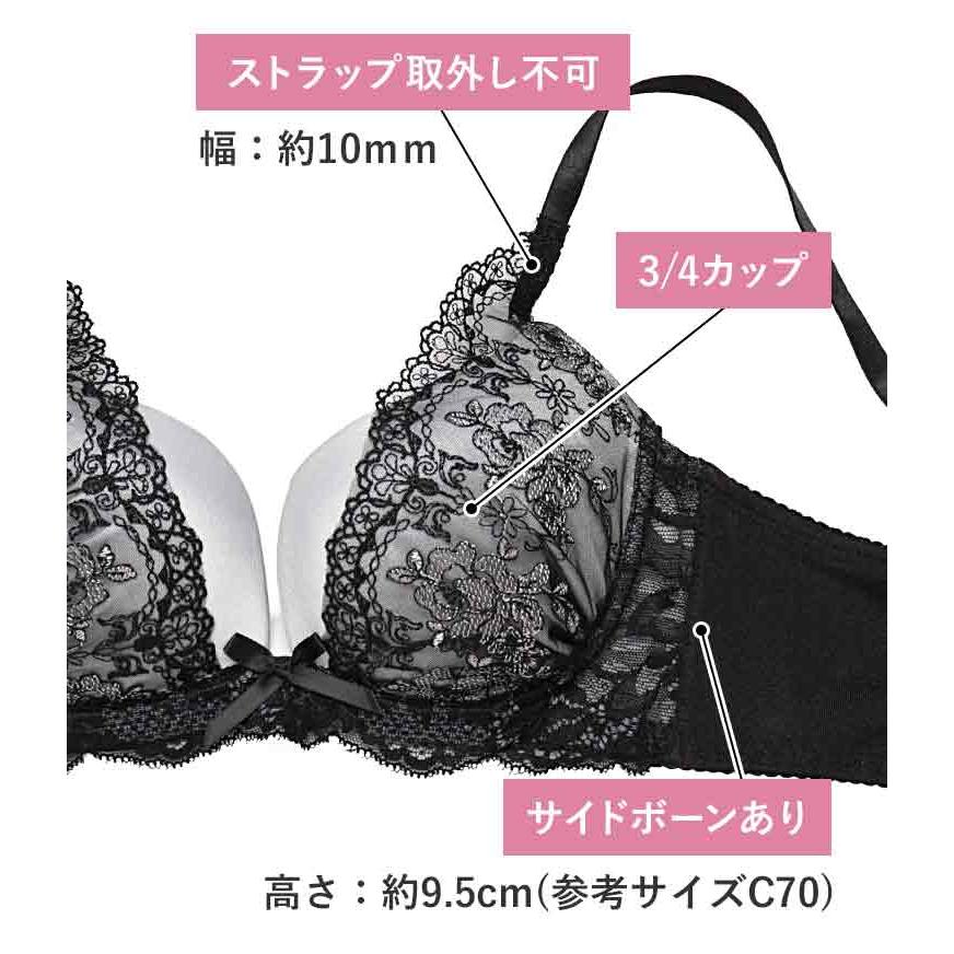 三恵（SANKEI） 下着女性 上下セット ブラジャー ショーツセット ブラ