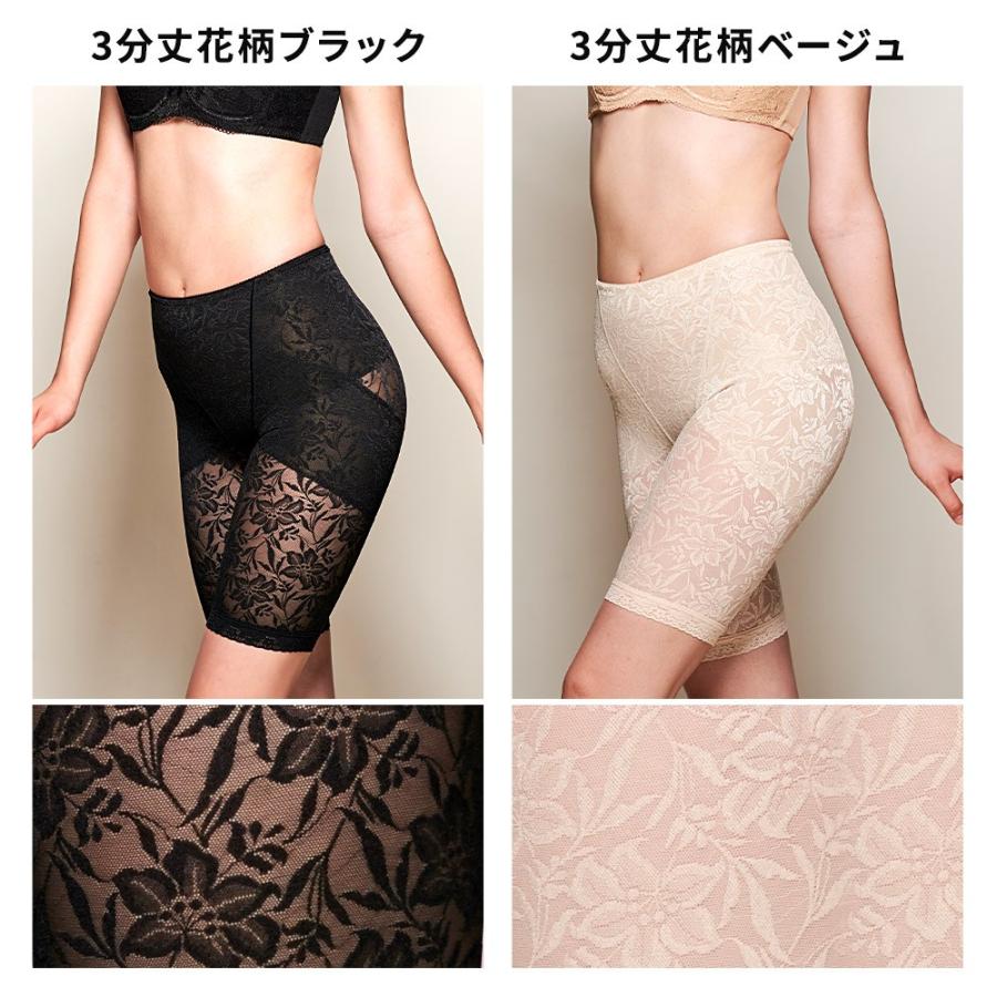 ガードル お腹引き締め 骨盤 ショーツ 補正下着 ガードル 40代 骨盤ガードル ガードル 骨盤矯正 レディース お腹引き締め 骨盤 お腹 日本製 効果 :c0777-549-4036:三軒茶屋通信インナーウエア三恵 - 通販 - Yahoo!ショッピング ガードル お腹引き締め 骨盤 ショーツ 補正下着 ガードル 40代 骨盤ガードル ガードル 骨盤矯正 レディース お腹引き締め 骨盤 お腹 日本製 効果 :c0777-549-4036:三軒茶屋通信インナーウエア三恵 - 通販 - Yahoo!ショッピング