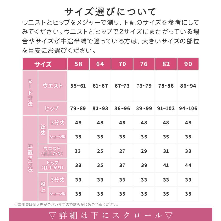 ガードル ハイウエスト 骨盤矯正 補正下着 ショーツ 骨盤引き締め 40代  50代 お腹ひきしめ  矯正下着  ヒップアップ｜sancha｜23