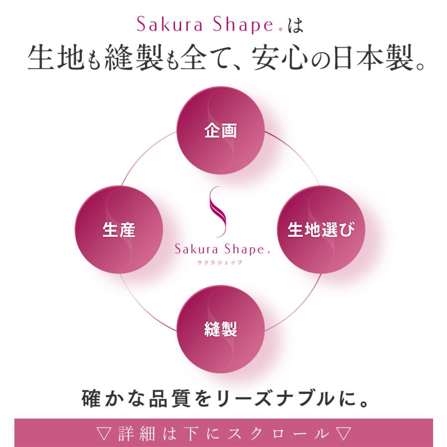 ガードル ハイウエスト 骨盤矯正 補正下着 ショーツ 骨盤引き締め 40代  50代 お腹ひきしめ  矯正下着  ヒップアップ｜sancha｜12