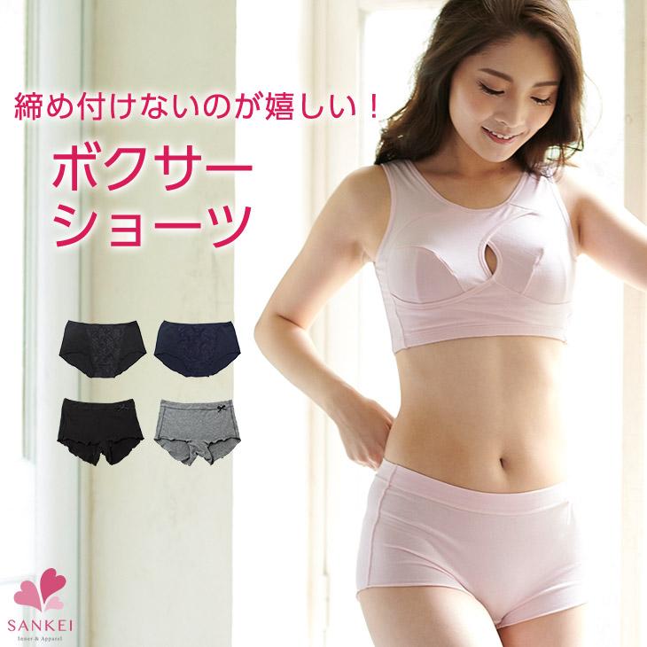 三恵 Sankei ショーツ レディース 下着女性ショーツのみ 下着 ショーツレディース レディースショーツ ボクサーショーツ メール便対応 代引き 日時指定不可 三軒茶屋通信インナーウエア三恵 通販 Paypayモール