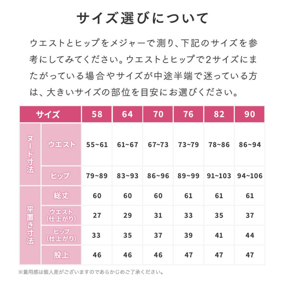 ガードル お腹引き締め 超 ハイウエストガードル 補正下着 ロングガードル ヒップアップ 骨盤 産後 ぽっこりお腹 お腹 下腹 ロング ハード 日本製 40代 50代 | 三恵 | 15