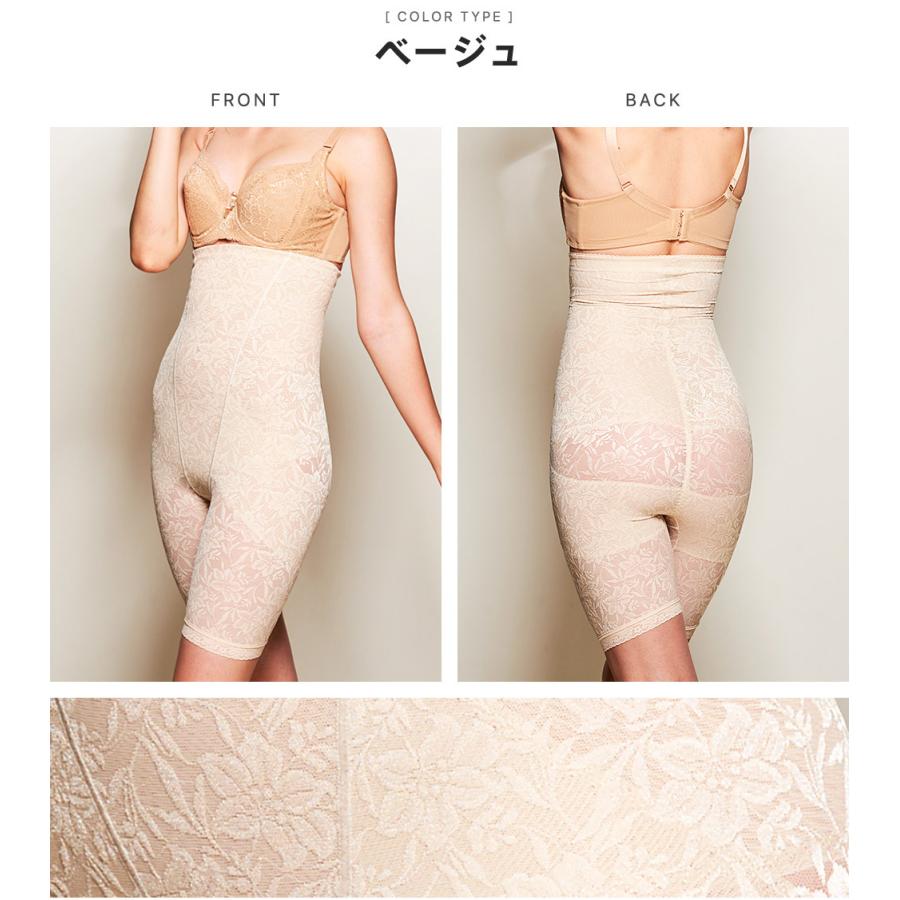 ガードル 骨盤矯正 骨盤矯正ショーツ 補正下着 ガードル お腹引き締め 超ハイウエスト レディース ハイウエスト 骨盤ガードル 骨盤ガードル 日本製 三軒茶屋通信インナーウエア三恵 通販 Paypayモール