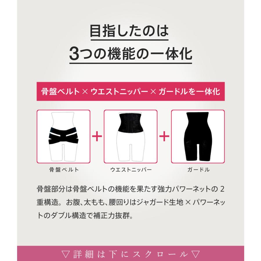 ハイウエストガードル 40代 丸まらない 補正下着 50代 お腹引き締め ヒップアップ  ロングガードル｜sancha｜07