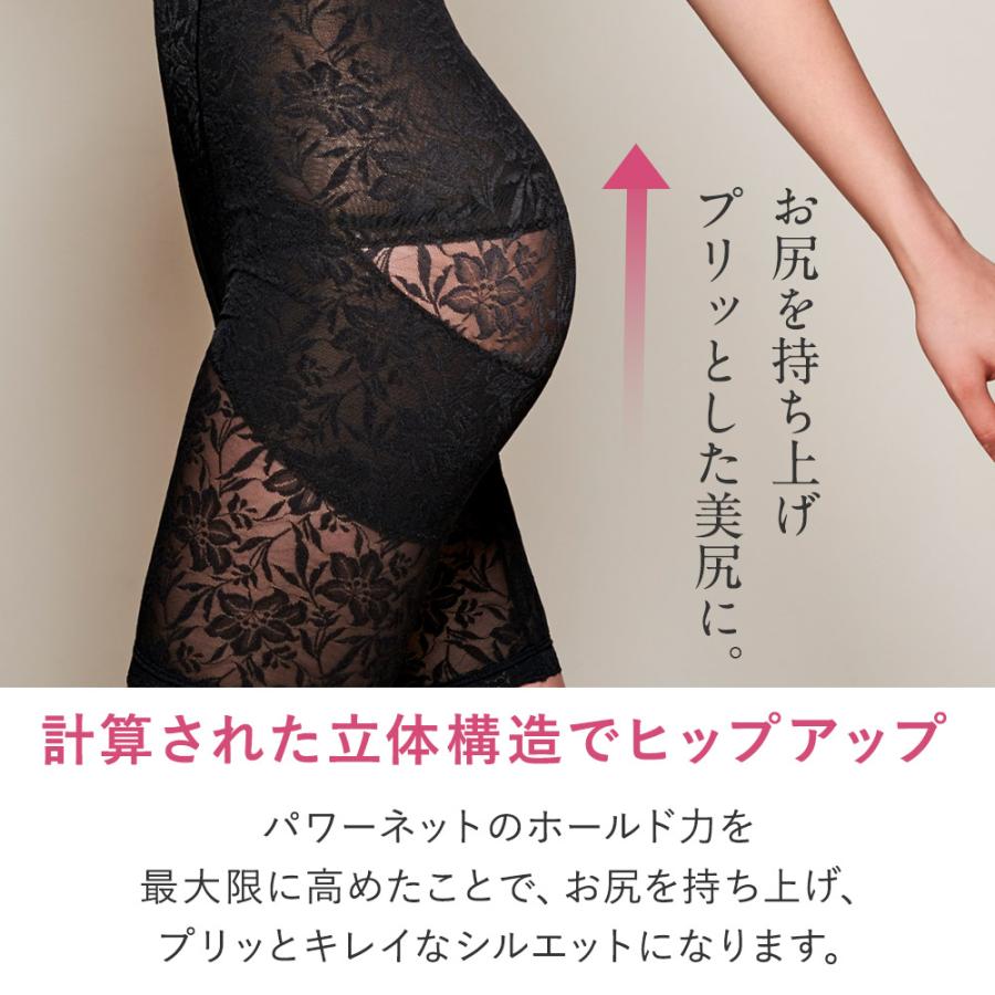 ガードル お腹引き締め 超 ハイウエストガードル 補正下着 ロングガードル ヒップアップ 骨盤 産後 ぽっこりお腹 お腹 下腹 ロング ハード 日本製 40代 50代 | 三恵 | 11