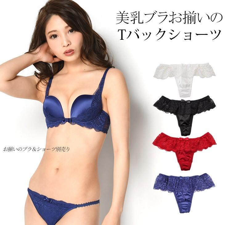 Tバック ショーツ レディース 下着女性ショーツのみ パンツ 下着 女性下着 ランジェリー セクシー Tバックショーツ 女性用下着 三軒茶屋通信インナーウエア三恵 通販 Paypayモール