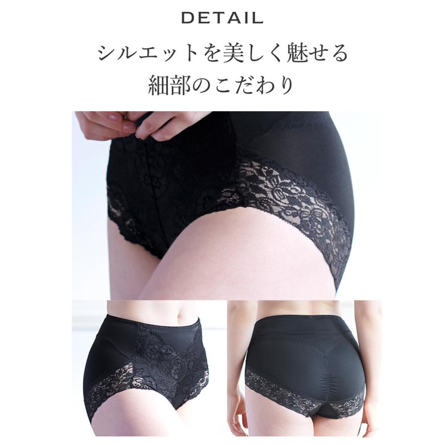 ガードル ショーツ 骨盤 お腹引き締め 一枚履き ヒップアップ レディース 下着 女性 50代 40代 フルバック お腹押さえ ルルスマート ブラ お揃い レース 股関節 | 三恵 | 13