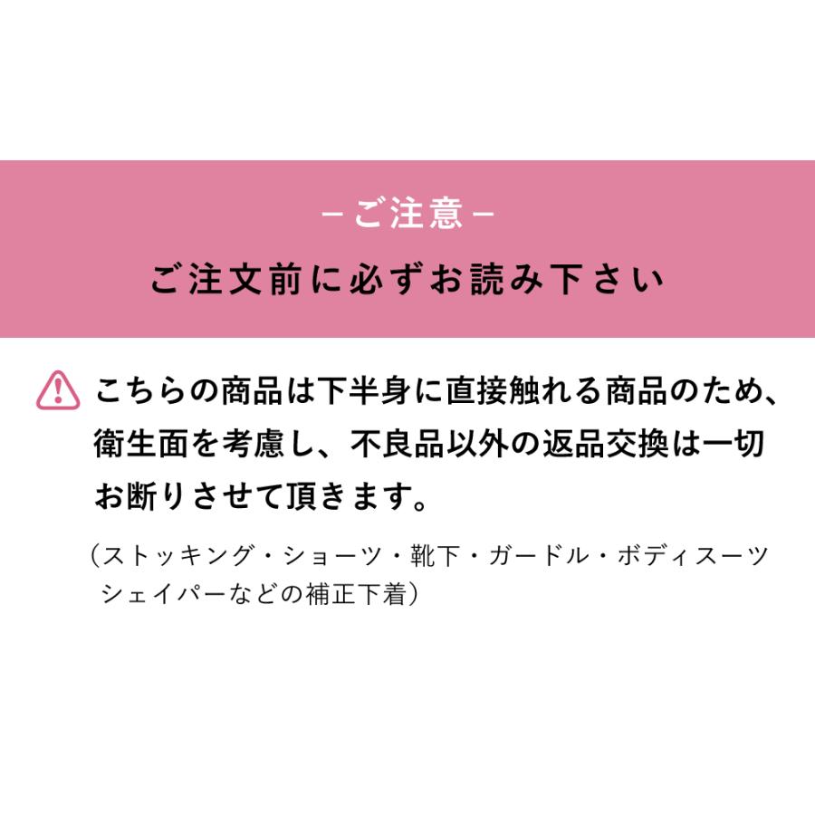 ガードル ショーツ 骨盤 お腹引き締め 一枚履き ヒップアップ レディース 下着 女性 50代 40代 フルバック お腹押さえ ルルスマート ブラ お揃い レース 股関節 | 三恵 | 16
