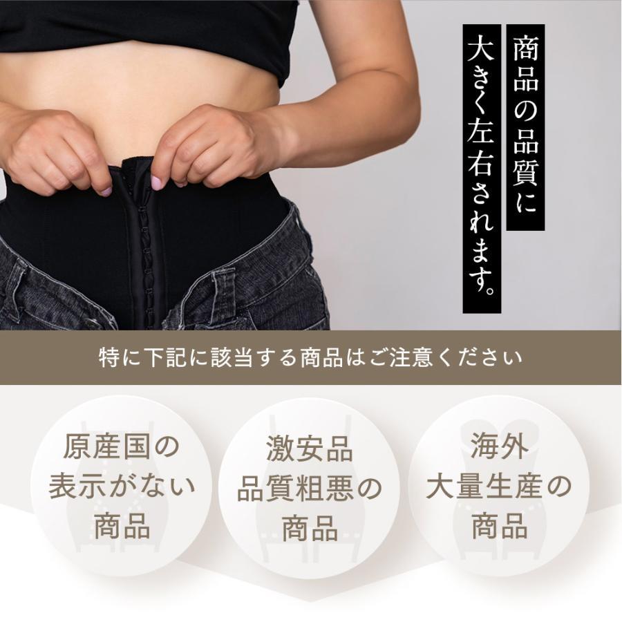 三恵（SANKEI） ガードル 骨盤矯正 ショーツ お腹引き締め 補正下着