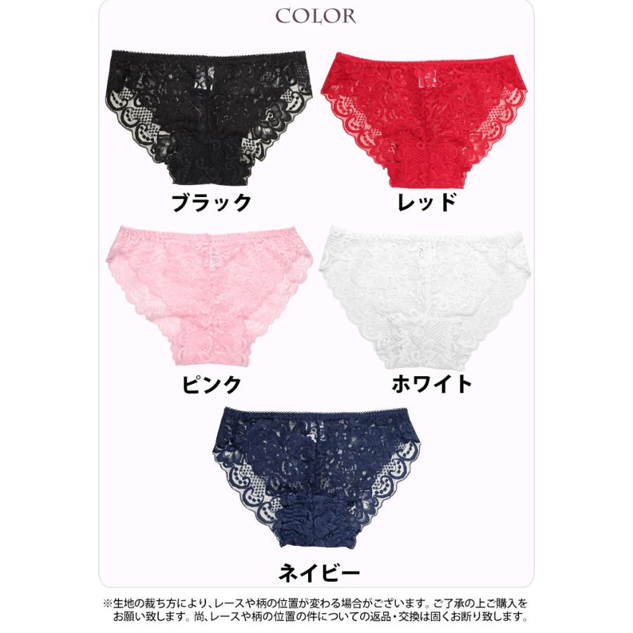 ショーツ レディース 下着女性ショーツのみ 総レース レース フルバック パンツ下着 パンツ セクシー 下着 下着女性 女性下 メール便対応 代引き 日時指定不可 三軒茶屋通信インナーウエア三恵 通販 Paypayモール