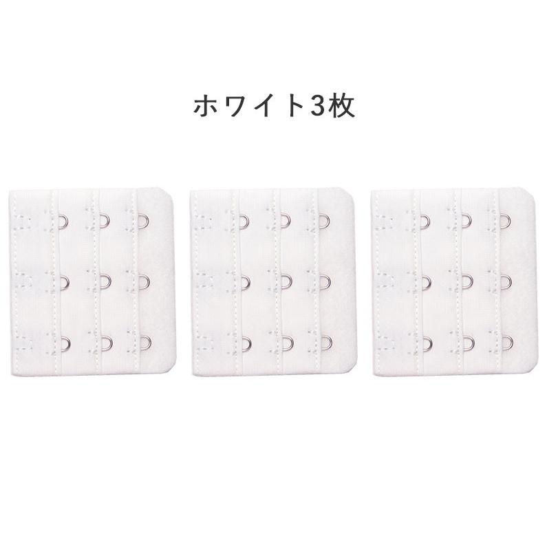 小さく見せるブラシリーズ用 3段フック ブラホック 延長 延長フック ブラ フック ブラジャー ホック 調整 調節 増設 :c4992-501-SK179:三軒茶屋通信インナーウエア三恵 - 通販 - Yahoo!ショッピング 小さく見せるブラシリーズ用 3段フック ブラホック 延長 延長フック ブラ フック ブラジャー ホック 調整 調節 増設 :c4992-501-SK179:三軒茶屋通信インナーウエア三恵 - 通販 - Yahoo!ショッピング