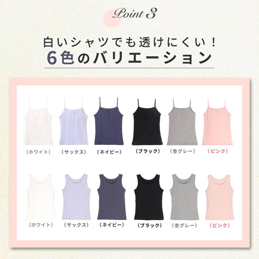 ジュニアブラ ファーストブラ ブラジャー ジュニア ブラキャミ ジュニア ブラトップ キャミソール インナー 下着 子ども用 キッズブラ フェムテック :c5570-646-IK001:三軒茶屋通信インナーウエア三恵 - 通販 - Yahoo!ショッピング ジュニアブラ ファーストブラ ブラジャー ジュニア ブラキャミ ジュニア ブラトップ キャミソール インナー 下着 子ども用 キッズブラ フェムテック :c5570-646-IK001:三軒茶屋通信インナーウエア三恵 - 通販 - Yahoo!ショッピング