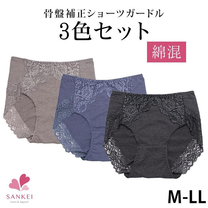 ショーツガードル 3枚セット ガードルショーツ 骨盤 骨盤補正 骨盤矯正ショーツ 骨盤矯正 綿混 ショーツ 補正 補正下着 メール便対応 代引き 日時指定不可 三軒茶屋通信インナーウエア三恵 通販 Paypayモール