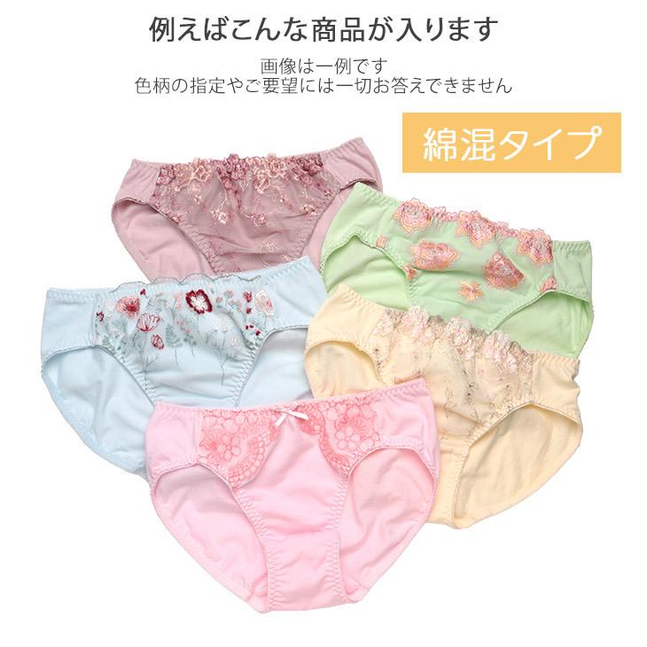 下着女性ショーツのみ レディース ショーツ レディース まとめ買い 5枚セット 下着女性ショーツのみ 女性用下着 福袋 22 レディース 三軒茶屋通信インナーウエア三恵 通販 Paypayモール