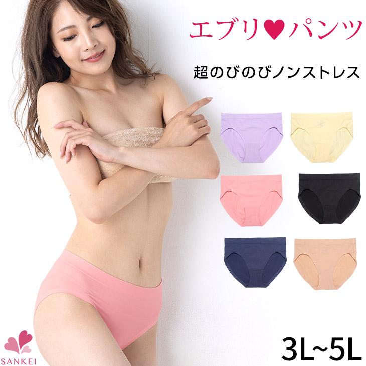 エブリパンツ ショーツ 大きいサイズ レディース シームレス 下着女性ショーツのみ フルバック 下着 ショーツレディース レディースショーツ 三軒茶屋通信インナーウエア三恵 通販 Paypayモール