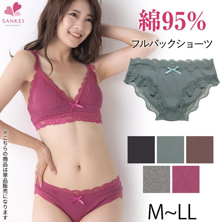 ショーツ レディース 下着女性ショーツのみ フルバック 下着 ショーツレディース レディースショーツ 綿混 綿 コットン レース 大きいサイズ 三軒茶屋通信インナーウエア三恵 通販 Paypayモール