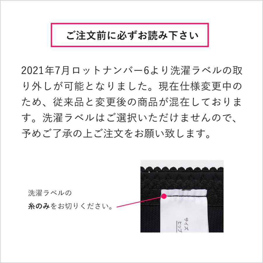 下着女性ショーツのみ レディース 20代 30代 50代  ショ−ツ レディス レ-スショーツ フルバック | 三恵 | 12