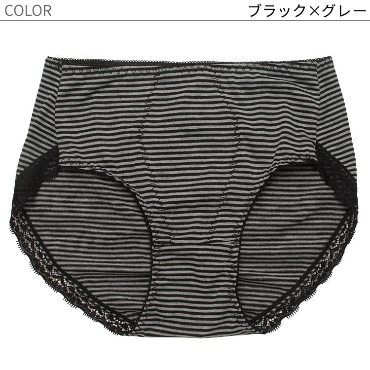 ショーツガードル M L Ll ショーツ レディース ガードルショーツ 綿混 コットン ボーダー柄 お腹押さえ 大きいサイズ C53 549c 614g 三軒茶屋通信インナーウエア三恵 通販 Yahoo ショッピング