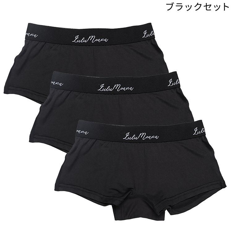下着女性ショーツのみ まとめ買い ボクサーショーツ ボックスショーツ ショーツ ボクサー ボクサータイプ 3枚セット レディース ショーツ 福袋 23 C6042 549c l 三軒茶屋通信インナーウエア三恵 通販 Yahoo ショッピング