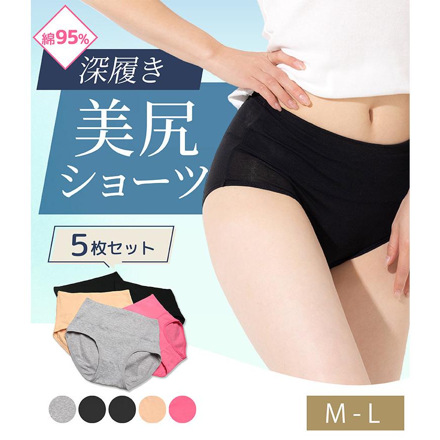 下着女性ショーツのみ 綿95 ショーツ レディース 下着 ショーツレディース レディースショーツ まとめ買い 5枚セット 福袋 22 レディース C6050 663 三軒茶屋通信インナーウエア三恵 通販 Yahoo ショッピング