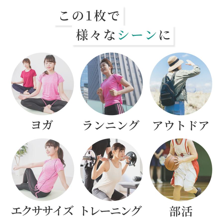 三恵（SANKEI） バスト サポート バンド 胸 揺れない 抑える S-3L 